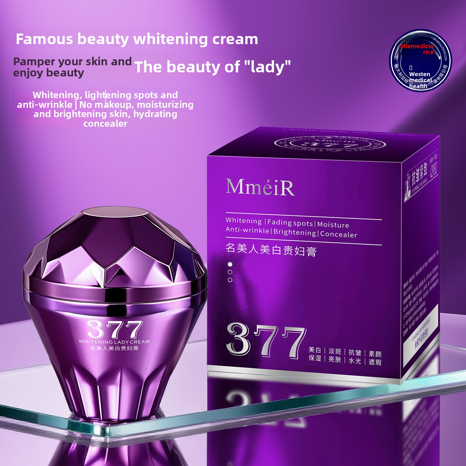 Luxury Skincare Whitening Cream - Роскошный отбеливающий крем, увлажняющий осветляющий крем