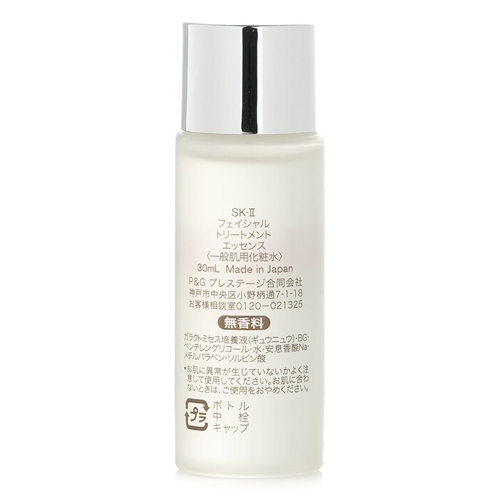 SK-II Facial Treatment Essence – обзор и цена Luxury Skincare Treatments